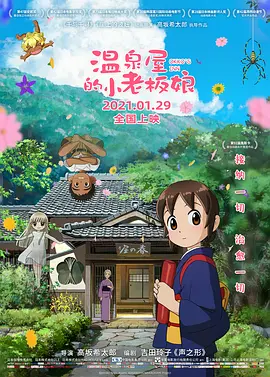 高清在线小视频